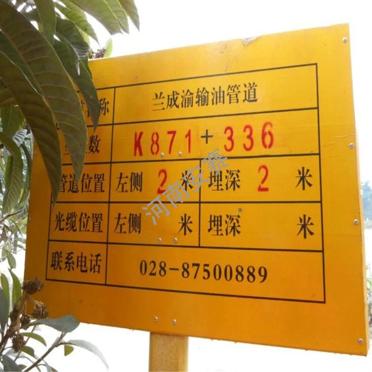 玻璃鋼標志樁